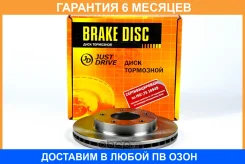 ���� ��������� JUST Drive / JBD0059 �������� 6 ��� JBD0059 ����