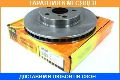 ���� ��������� �������� (255x25) 5 ��� JUST Drive / JBD0067 �������� 6 ��� JBD0067 ����