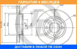 ���� ��������� �������� (238x22) 4 ��� JUST Drive / JBD0072 �������� 6 ��� JBD0072 ����