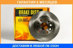 ���� ��������� JUST Drive / JBD0068 �������� 6 ��� JBD0068 ����