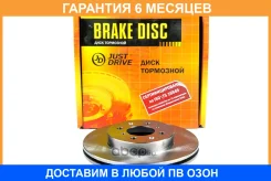 ���� ��������� �������� (262x21) 4 ��� JUST Drive / JBD0073 �������� 6 ��� JBD0073 ����