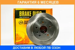 ���� ��������� JUST Drive / JBD0089 �������� 6 ��� JBD0089 ����