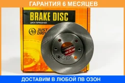 ���� ��������� JUST Drive / JBD0092 �������� 6 ��� JBD0092 ����