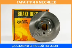 ���� ��������� JUST Drive / JBD0096 �������� 6 ��� JBD0096 ����