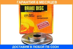 ���� ��������� JUST Drive / JBD0101 �������� 6 ��� JBD0101 ����