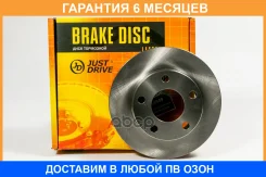���� ��������� JUST Drive / JBD0104 �������� 6 ��� JBD0104 ����