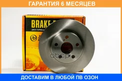 ���� ��������� JUST Drive / JBD0097 �������� 6 ��� JBD0097 ����