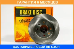 ���� ��������� JUST Drive / JBD0125 �������� 6 ��� JBD0125 ����