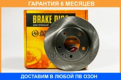 ���� ��������� JUST Drive / JBD0122 �������� 6 ��� JBD0122 ����