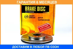 ���� ��������� �������� 4 ��� (256x22) JUST Drive / JBD0129 �������� 6 ��� JBD0129 ����