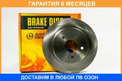 ���� ��������� ������ 5 ��� (292x16) JUST Drive / JBD0143 �������� 6 ��� JBD0143 ����