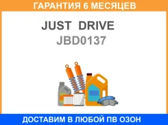 ���� ��������� JUST Drive / JBD0137 �������� 6 ��� JBD0137 ����