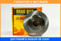 ���� ��������� JUST Drive / JBD0135 �������� 6 ��� JBD0135 ����
