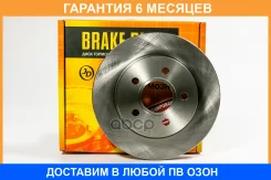 ���� ��������� JUST Drive / JBD0154 �������� 6 ��� JBD0154 ����