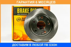 ���� ��������� JUST Drive / JBD0160 �������� 6 ��� JBD0160 ����