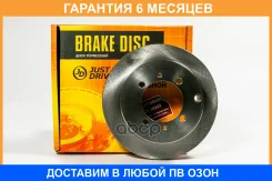 ���� ��������� JUST Drive / JBD0158 �������� 6 ��� JBD0158 ����