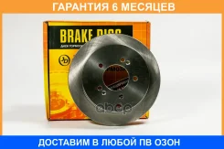���� ��������� JUST Drive / JBD0162 �������� 6 ��� JBD0162 ����