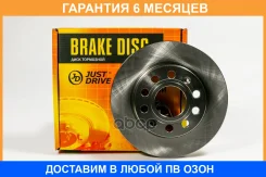 ���� ��������� JUST Drive / JBD0166 �������� 6 ��� JBD0166 ����