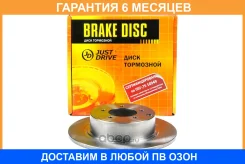 ���� ��������� ������ JUST Drive / JBD0168 �������� 6 ��� JBD0168 ����