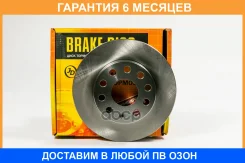 ���� ��������� JUST Drive / JBD0165 �������� 6 ��� JBD0165 ����