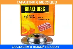 ���� ��������� JUST Drive / JBD0173 �������� 6 ��� JBD0173 ����