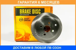 ���� ��������� JUST Drive / JBD0172 �������� 6 ��� JBD0172 ����