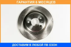 ���� ��������� JUST Drive / JBD0197 �������� 6 ��� JBD0197 ����