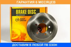���� ��������� JUST Drive / JBD0215 �������� 6 ��� JBD0215 ����