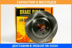 ���� ��������� JUST Drive / JBD0230 �������� 6 ��� JBD0230 ����