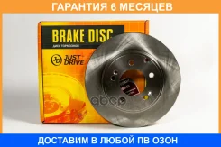 ���� ��������� JUST Drive / JBD0250 �������� 6 ��� JBD0250 ����