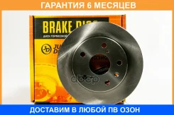 ���� ��������� JUST Drive / JBD0258 �������� 6 ��� JBD0258 ����