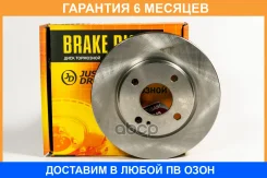 ���� ��������� JUST Drive / JBD0280 �������� 6 ��� JBD0280 ����