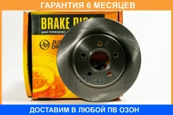 ���� ��������� JUST Drive / JBD0282 �������� 6 ��� JBD0282 ����