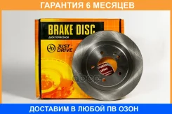���� ��������� JUST Drive / JBD0281 �������� 6 ��� JBD0281 ����
