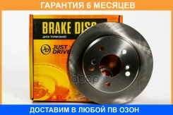 ��������� ���� �������� (258x9) 5 ���. JUST Drive / JBD0347 �������� 6 ��� JBD0347 ����