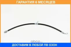����� ��������� JUST Drive / JBH0013 �������� 6 ��� JBH0013 ����