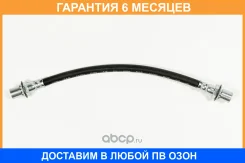 ����� ��������� JUST Drive / JBH0097 �������� 6 ��� JBH0097 ����