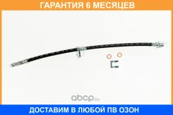 ����� ��������� JUST Drive / JBH0303 �������� 6 ��� JBH0303 ����