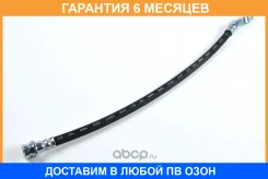 ����� ��������� JUST Drive / JBH0270 �������� 6 ��� JBH0270 ����
