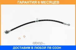 ����� ��������� JUST Drive / JBH0392 �������� 6 ��� JBH0392 ����