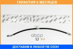 ��������� ����� �������� ������ 575�� T28100 JUST Drive / JBH0452 �������� 6 ��� JBH0452 ����