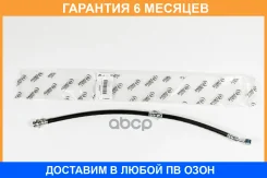 ��������� ����� �������� ������ 523�� T56174 JUST Drive / JBH0474 �������� 6 ��� JBH0474 ����