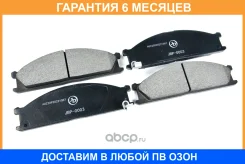 ������� ���������, �������� JUST Drive / JBP0003 �������� 6 ��� JBP0003 ����