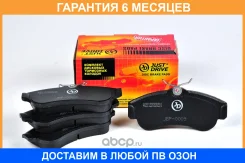 ������� ��������� JUST Drive / JBP0009 �������� 6 ��� JBP0009 ����