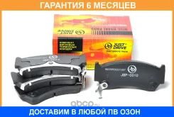 ������� ��������� JUST Drive / JBP0010 �������� 6 ��� JBP0010 ����