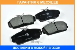 ������� ��������� JUST Drive / JBP0013 �������� 6 ��� JBP0013 ����