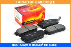 ������� ��������� JUST Drive / JBP0016 �������� 6 ��� JBP0016 ����