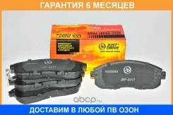 ������� ��������� JUST Drive / JBP0017 �������� 6 ��� JBP0017 ����