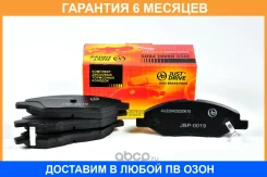 ������� ��������� �������� JUST Drive / JBP0019 �������� 6 ��� JBP0019 ����