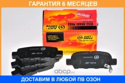 ������� ���������, ������ JUST Drive / JBP0018 �������� 6 ��� JBP0018 ����